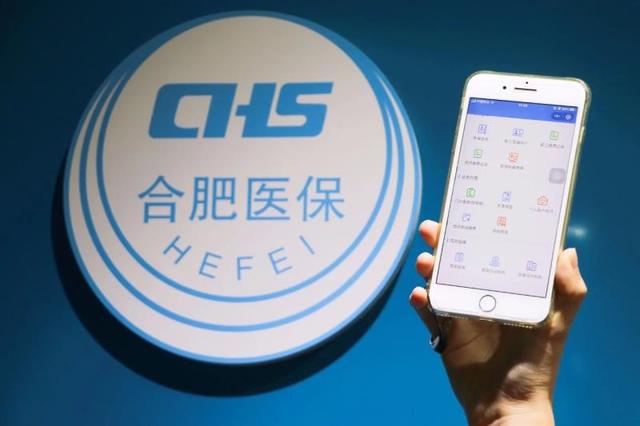 楚雄最新合肥哪里可以套医保卡方法分析(最方便真实的楚雄合肥哪里可以套医保卡的钱方法)