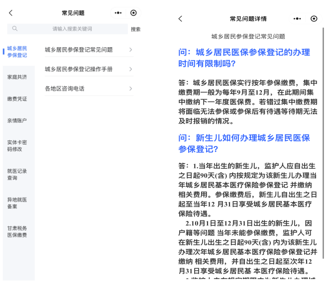 楚雄最新医保提取代办方法分析(最方便真实的楚雄医保提取代办需要什么材料方法)