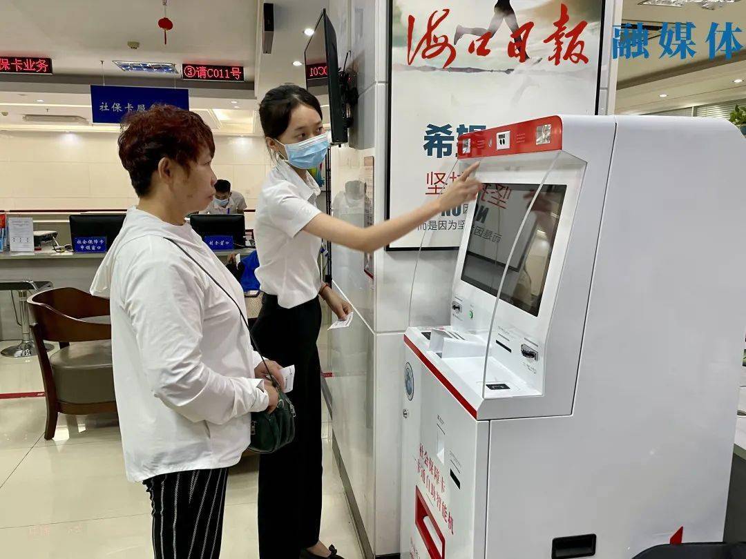 楚雄最新上海24小时套医保卡的银行方法分析(最方便真实的楚雄上海医保卡套取现金电话方法)