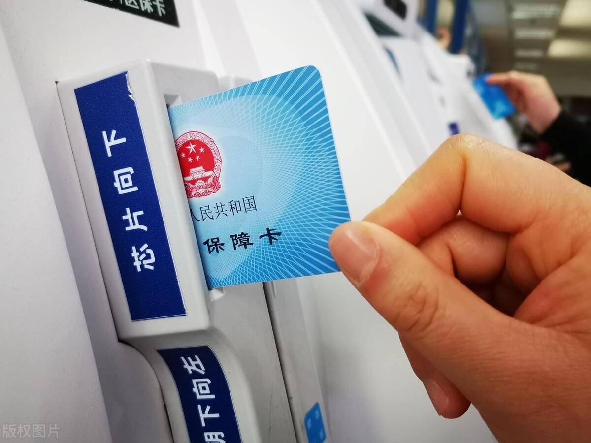 楚雄最新上海急用钱套医保卡方法分析(最方便真实的楚雄上海医保套现有办法吗方法)