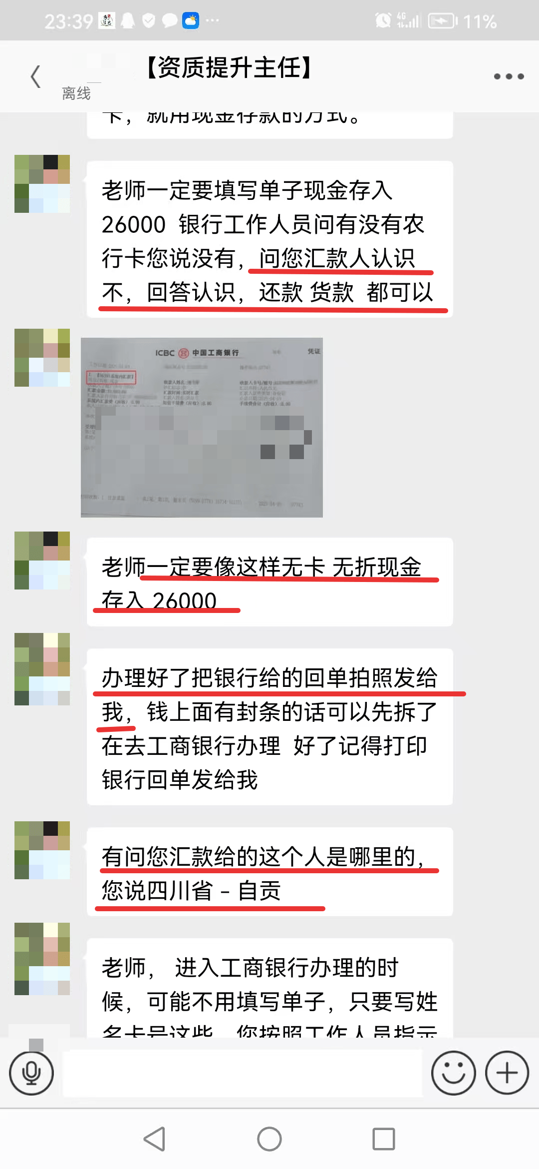 楚雄最新医保取现24小时微信小额方法分析(最方便真实的楚雄医保取现24小时微信小额可以取吗方法)