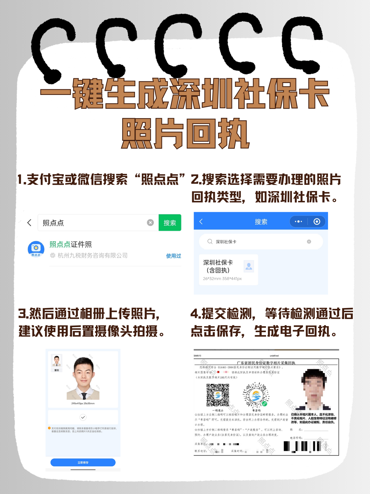 楚雄最新深圳医保余额怎么提取出来方法分析(最方便真实的楚雄深圳医保的钱怎么提取出来方法)