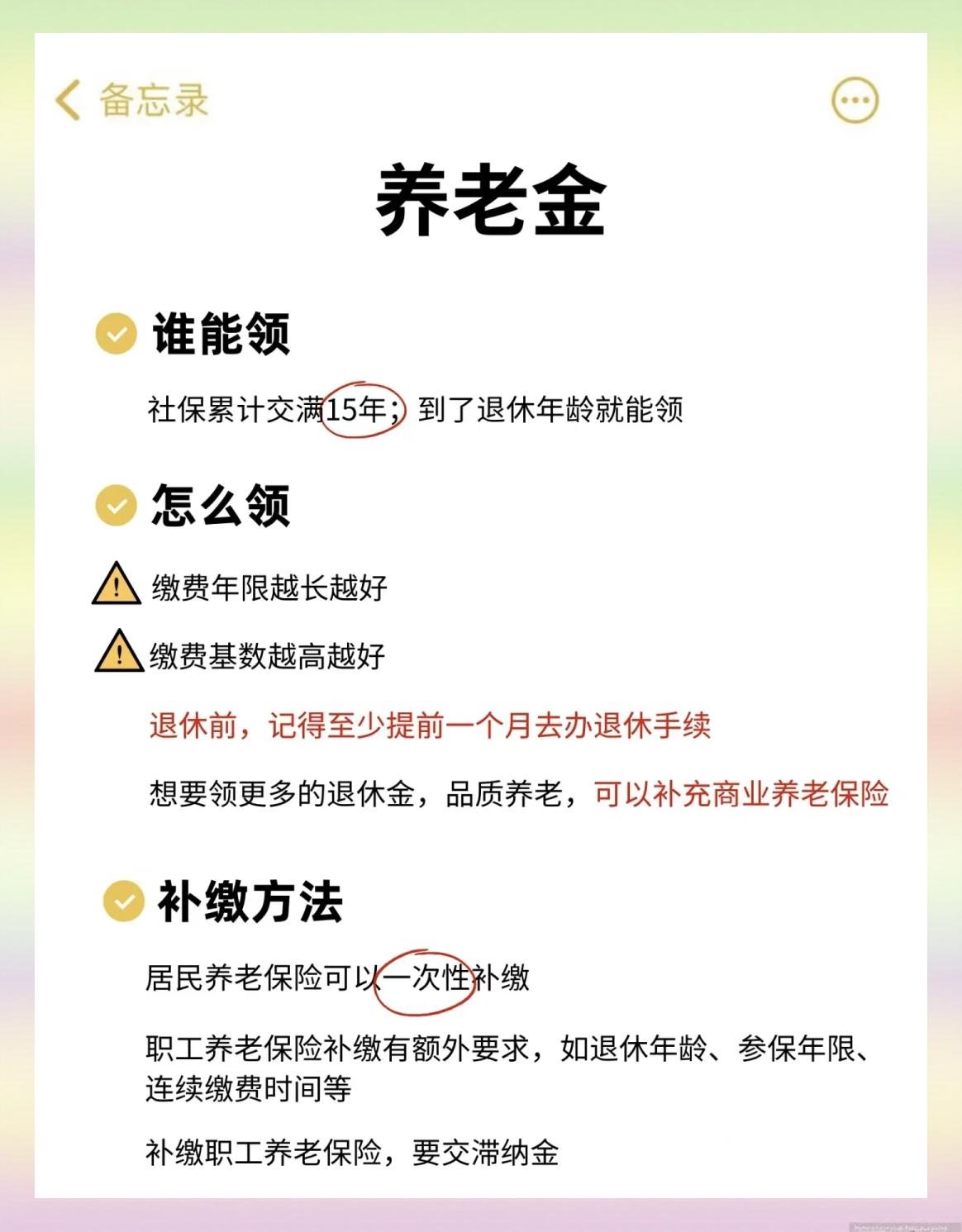 楚雄最新医保卡提现有什么影响方法分析(最方便真实的楚雄医保卡提现有什么影响不方法)