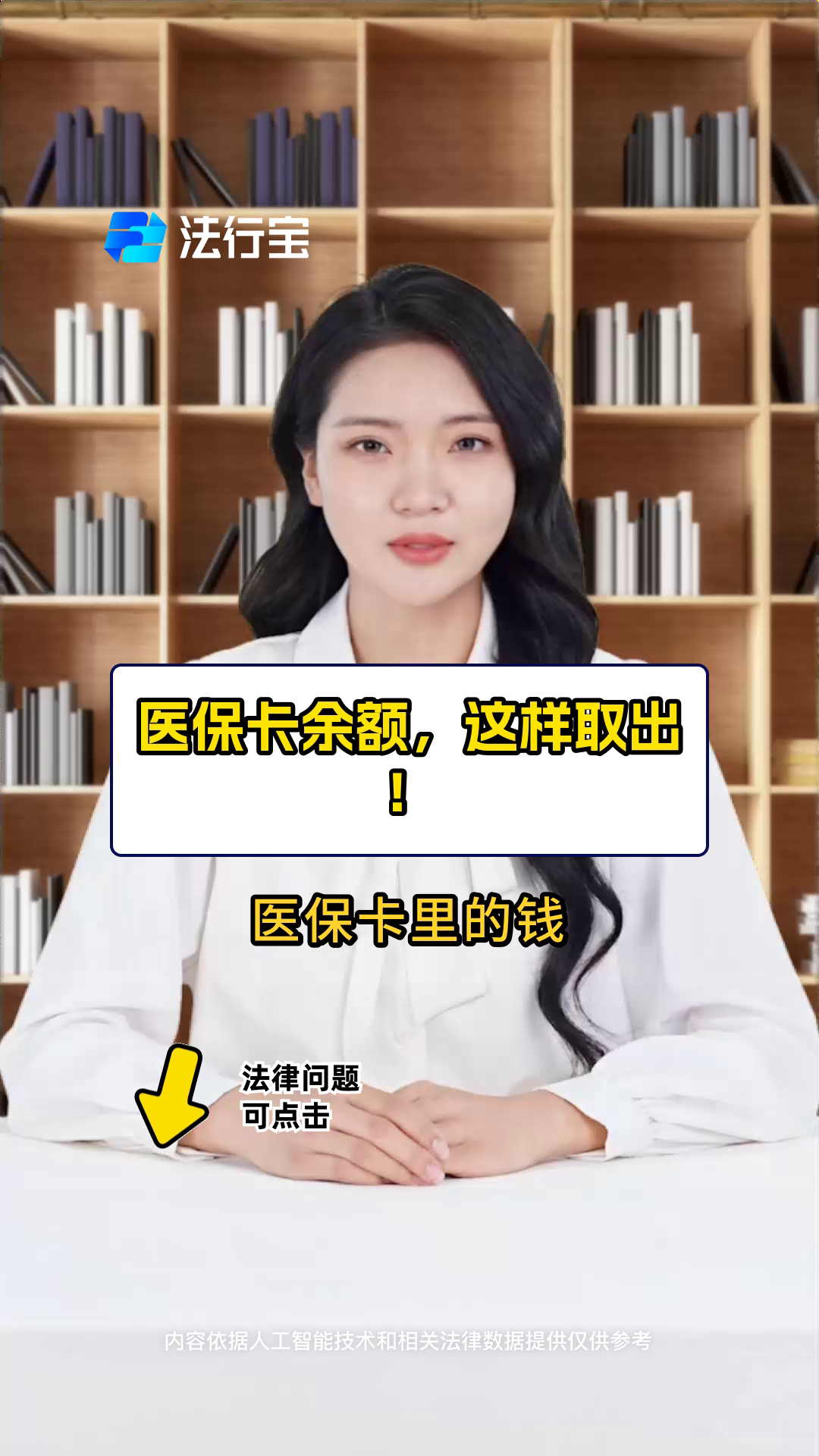 楚雄最新电子医保取现方法分析(最方便真实的楚雄电子医保卡的钱怎么取出来方法)