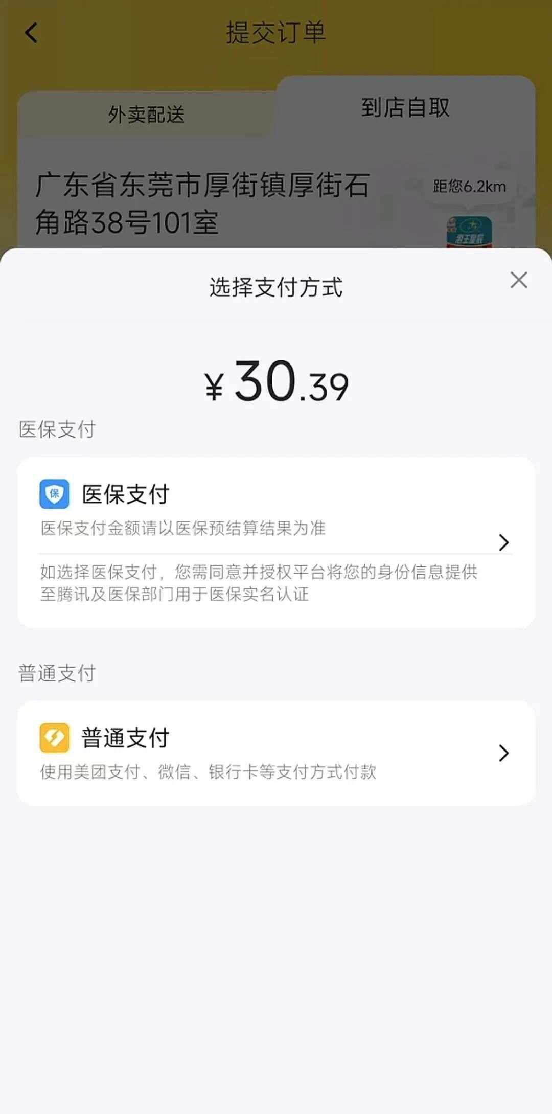 楚雄最新医保卡的钱转入微信余额方法分析(最方便真实的楚雄医保卡的钱转入微信余额的方法方法)