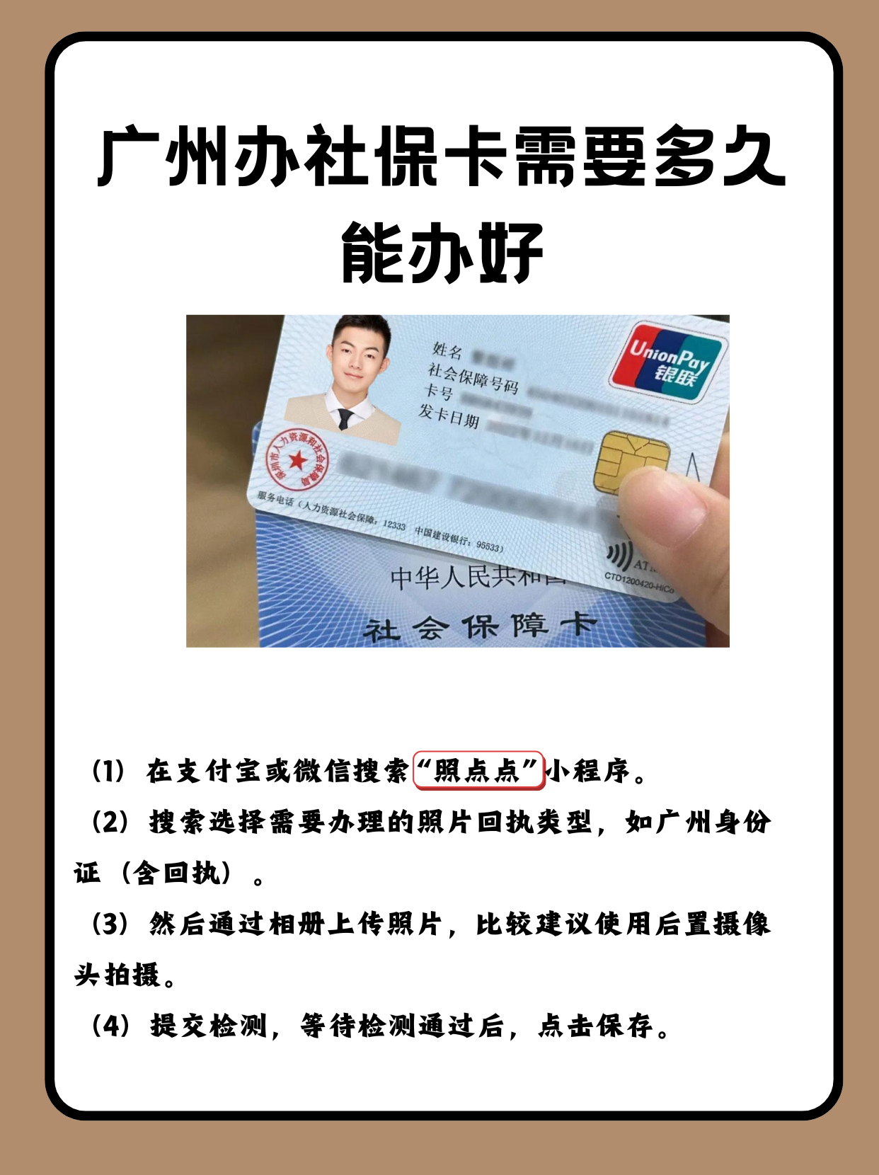 楚雄最新广州医保卡怎么取现方法分析(最方便真实的楚雄广州医保卡取现金去哪里取方法)