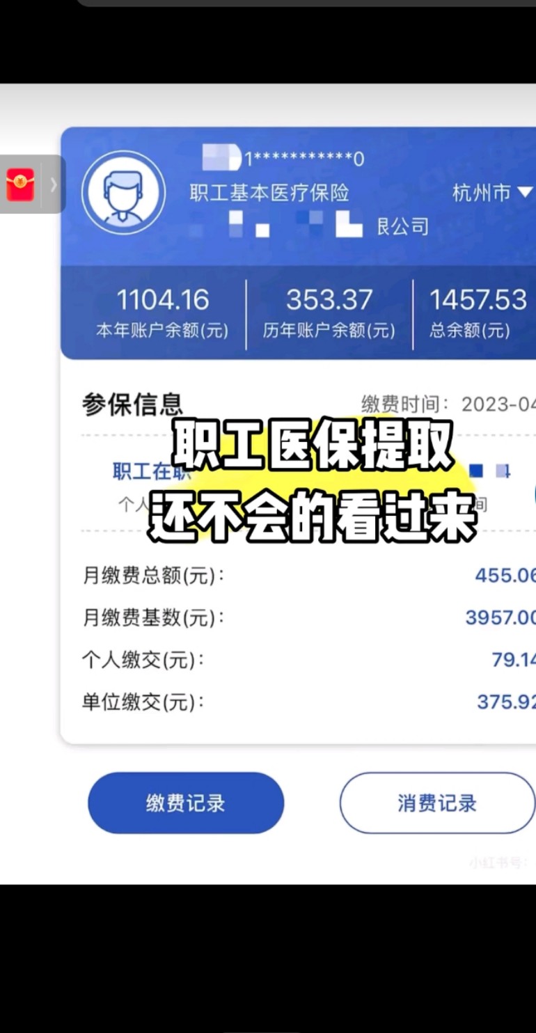 楚雄最新医保金提取中介方法分析(最方便真实的楚雄医保卡兑现中介犯法吗方法)