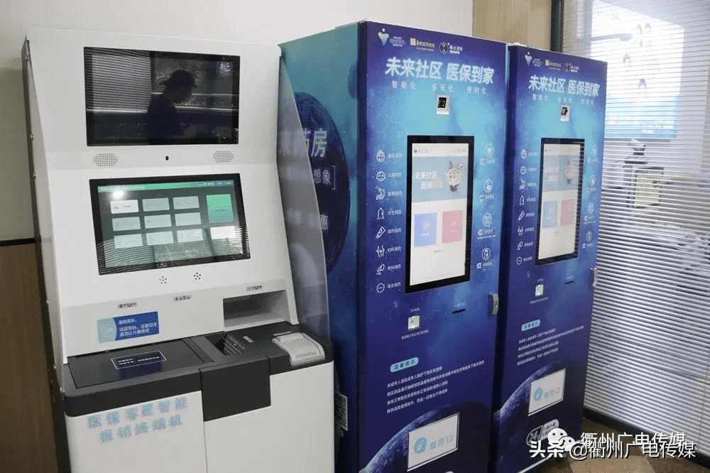 楚雄最新24小时高价回收医保上海方法分析(最方便真实的楚雄24小时高价回收医保上海医保提现方法)