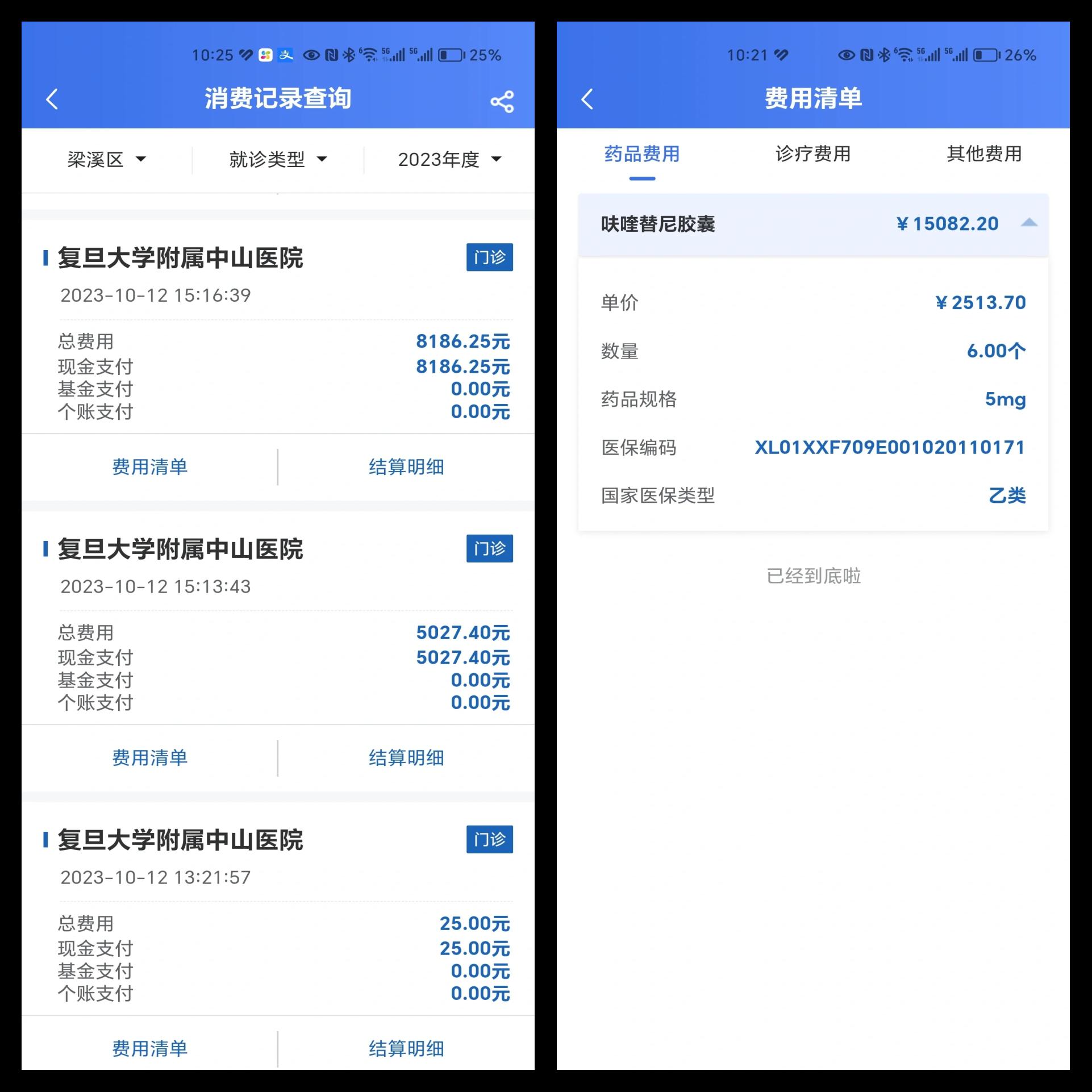 楚雄最新医保现金报销多久到账方法分析(最方便真实的楚雄医疗报销给现金还是什么方法)