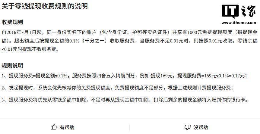 楚雄最新医保提现24小时微信中介方法分析(最方便真实的楚雄医保提取中介方法)