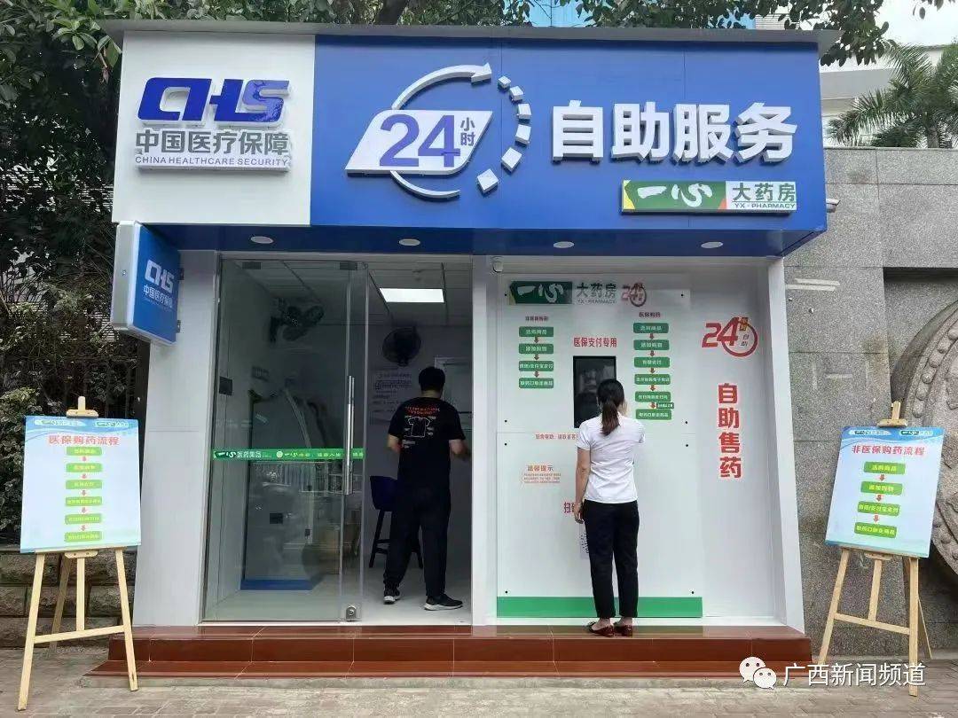 楚雄最新24小时套医保卡电话方法分析(最方便真实的楚雄医保卡电话客服电话方法)