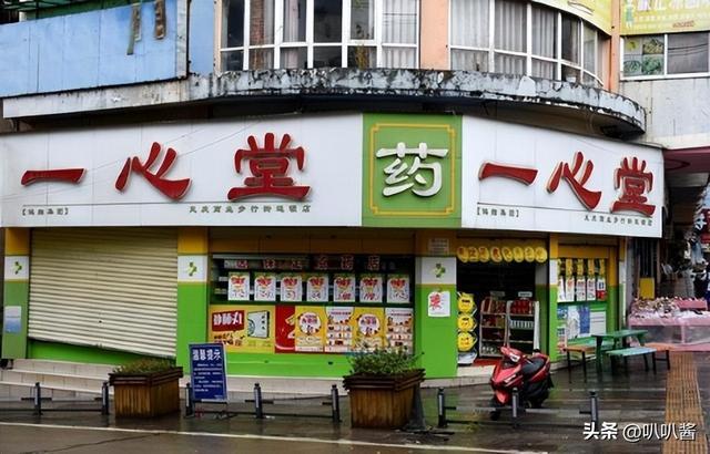 楚雄最新能套现的药店方法分析(最方便真实的楚雄药店可以套取医保卡现金吗方法)