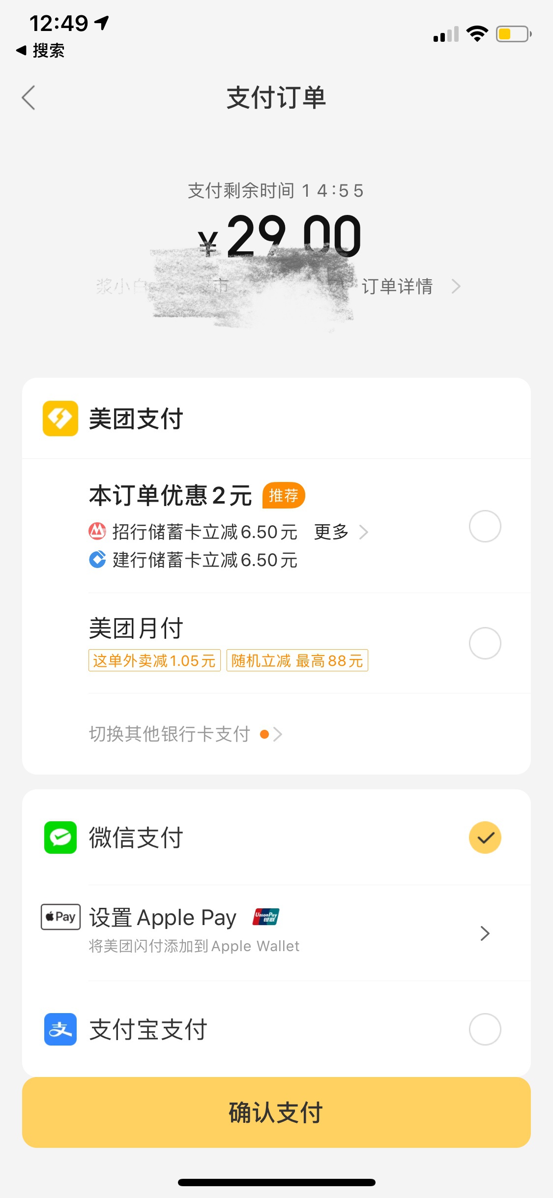 楚雄最新医保套现怎么套啊微信里的钱方法分析(最方便真实的楚雄医保套现怎么套啊微信里的钱呢方法)