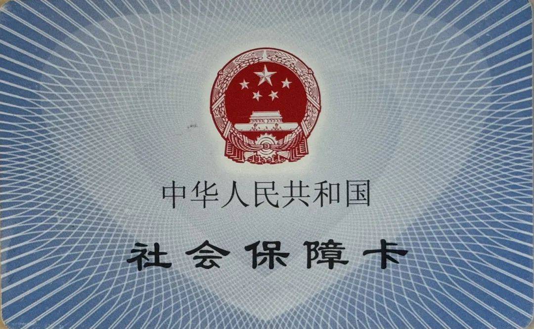 楚雄最新医保卡怎么套现金犯法吗方法分析(最方便真实的楚雄医保卡套取现金操作2019方法)