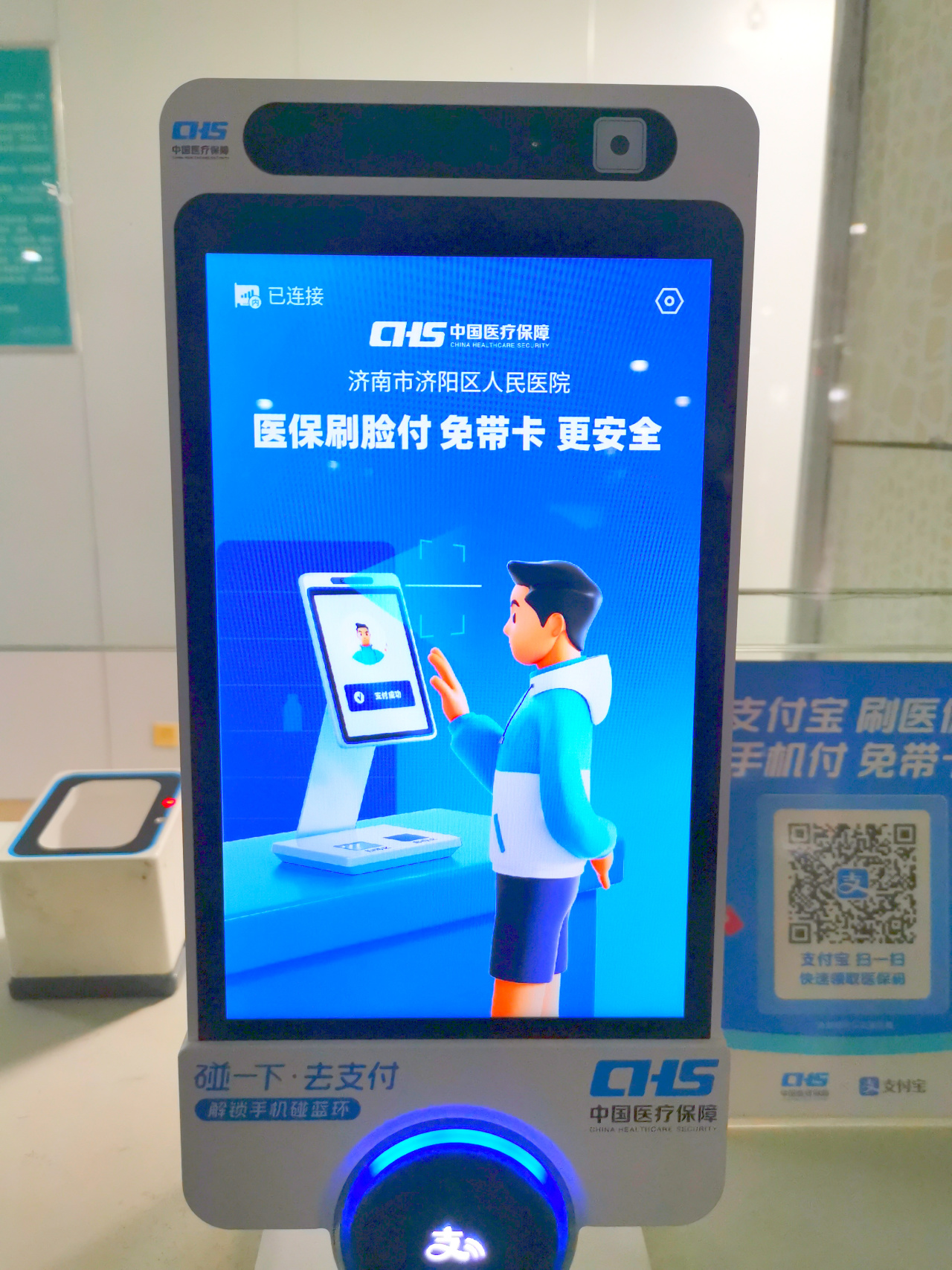 楚雄最新医保卡提取现金方法支付宝方法分析(最方便真实的楚雄支付宝 医保 提现方法)