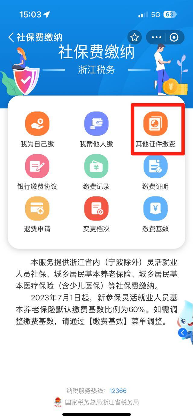 楚雄最新医保取现24方法分析(最方便真实的楚雄医保取现24小时联系方式方法)