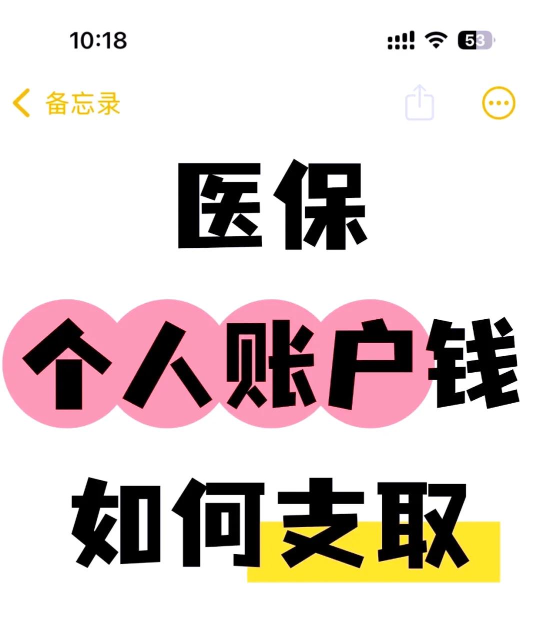 楚雄最新上海医保卡余额提取方法分析(最方便真实的楚雄上海医保卡余额提取代办方法)