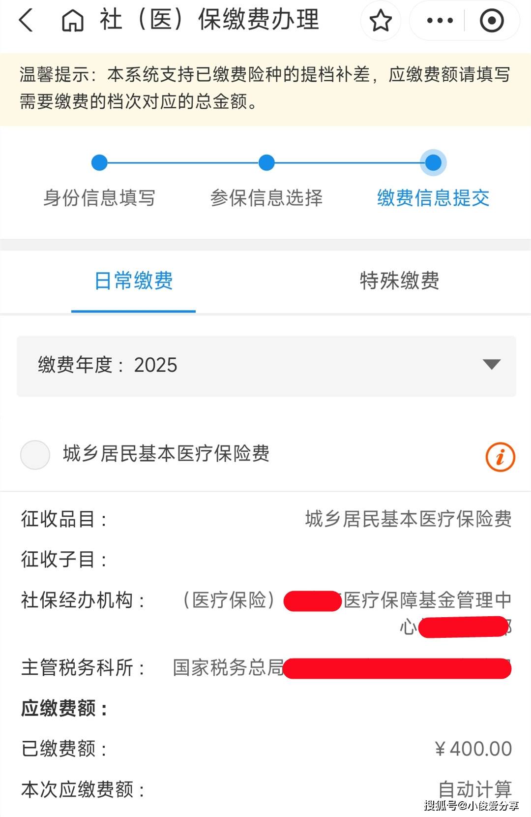 楚雄最新医保取现24小时微信怎么弄方法分析(最方便真实的楚雄医保卡取现微信方法)