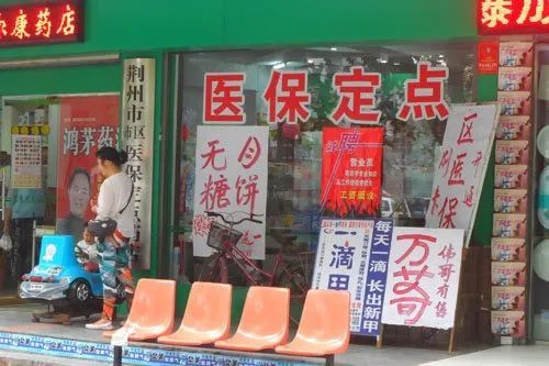 楚雄最新有没有药店帮忙套现方法分析(最方便真实的楚雄有没有药店帮忙套现,给回扣的方法)