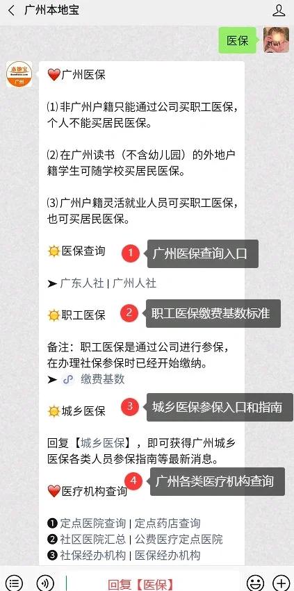 楚雄最新深圳医保停保余额能提取吗方法分析(最方便真实的楚雄深圳医保停保余额能提取吗多少钱方法)