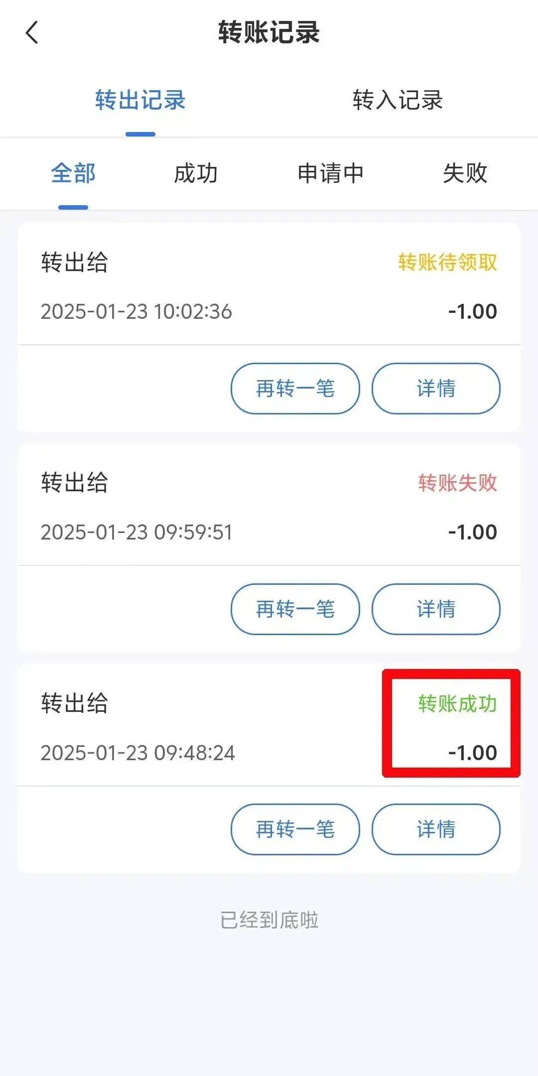 楚雄最新医保余额提现方法方法分析(最方便真实的楚雄医保余额提现方法有哪些方法)