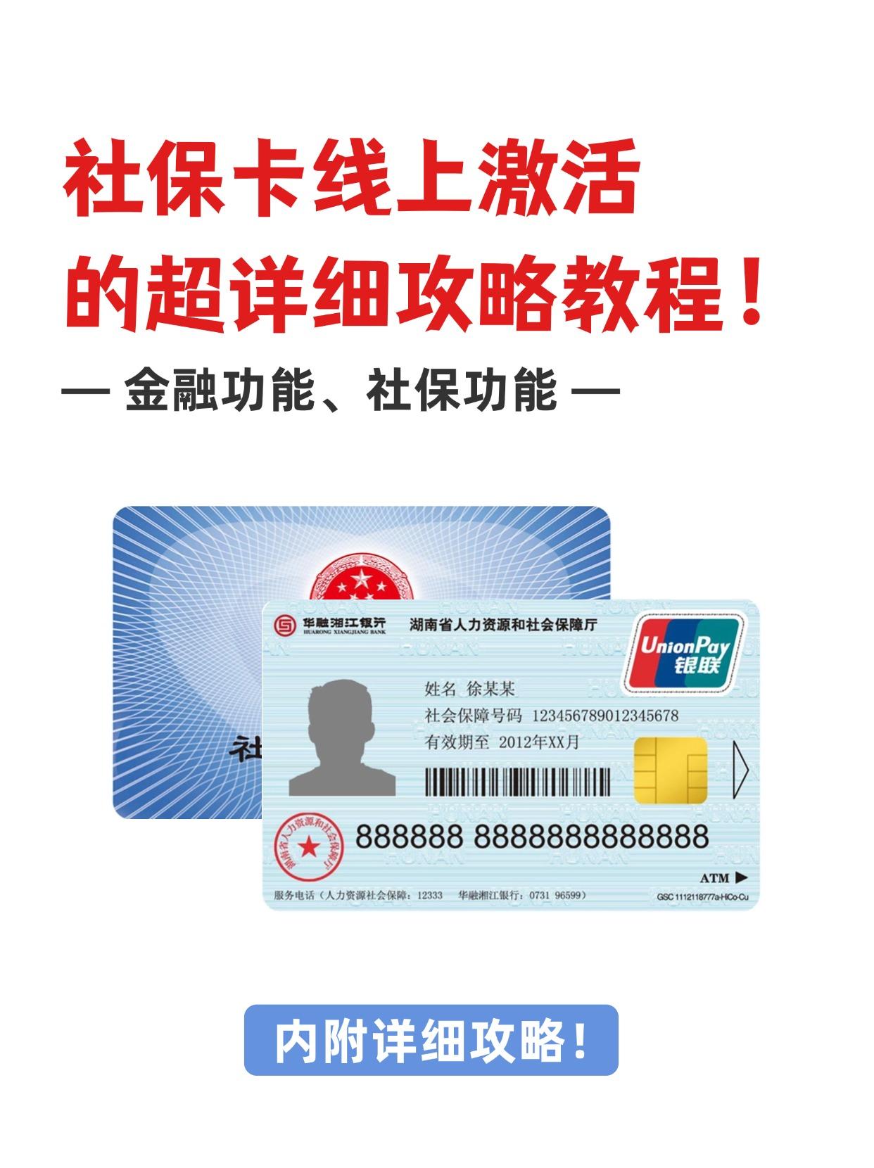 楚雄最新医保卡套取现金操作2019方法分析(最方便真实的楚雄医保卡怎么套取现金方法)