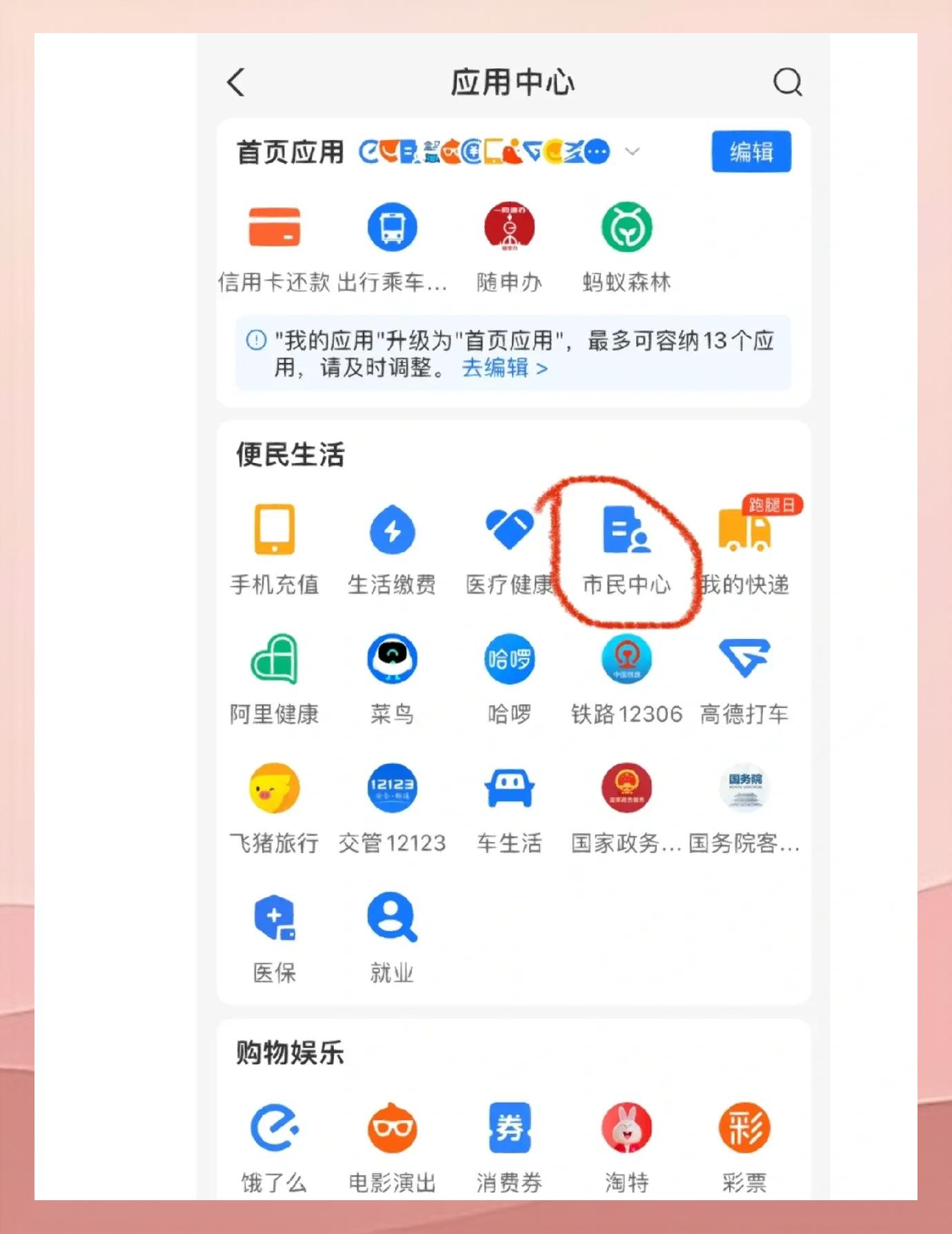 楚雄最新深圳医保余额怎么提取方法分析(最方便真实的楚雄深圳医保余额提取流程方法)