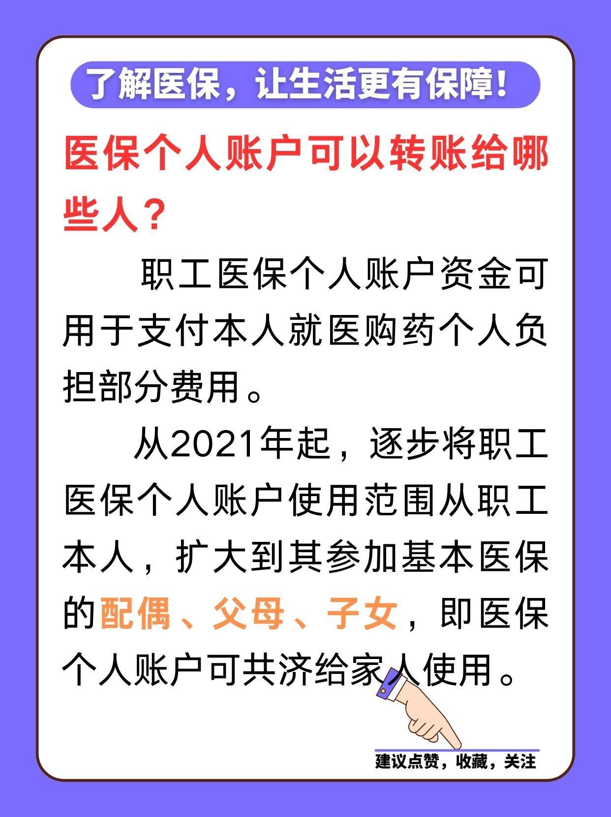 楚雄最新医保卡余额怎么转微信方法分析(最方便真实的楚雄医保卡余额怎么转到支付宝方法)