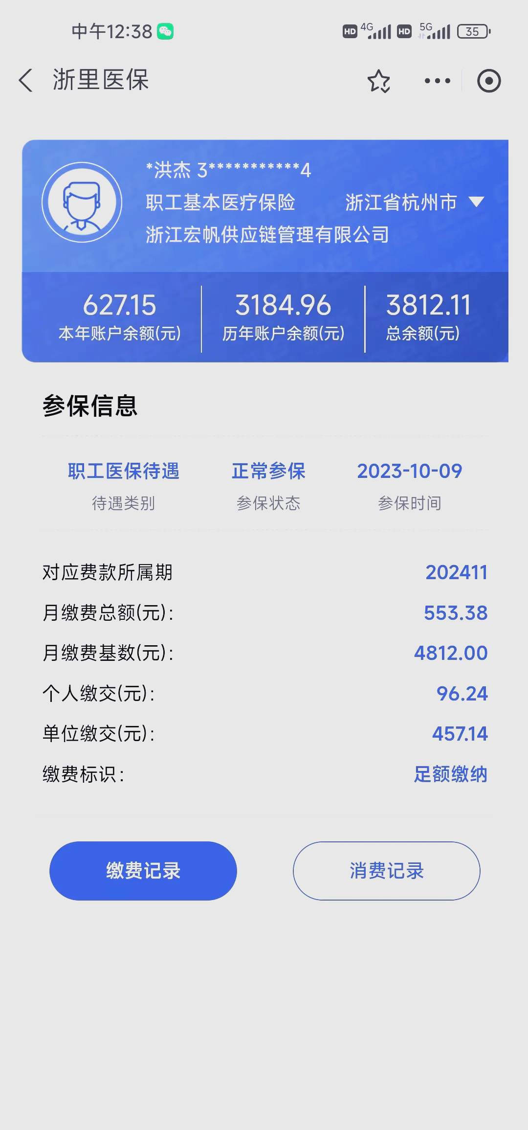 楚雄最新医保卡的钱怎么网上提取方法分析(最方便真实的楚雄医保卡的钱怎么网上提取合肥方法)