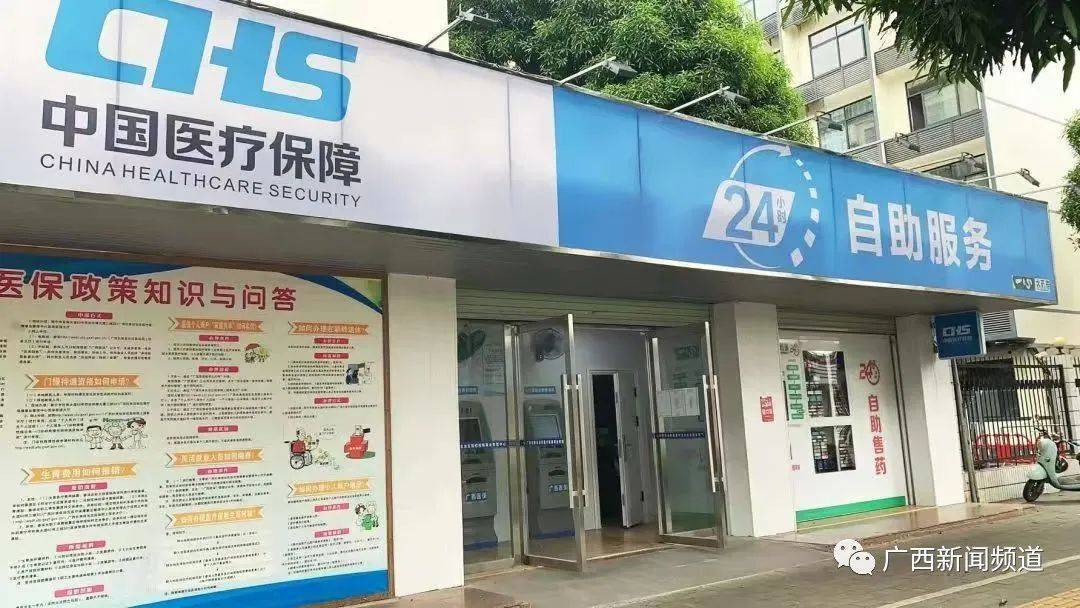 楚雄最新24小时医保卡余额回收联系方式方法分析(最方便真实的楚雄24小时套医保卡方法)