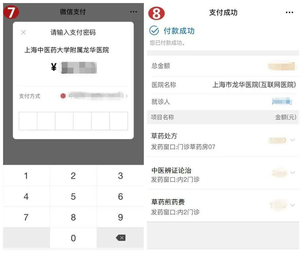 楚雄最新医保套现怎么套啊微信支付方法分析(最方便真实的楚雄医保套现一般收多少手续费方法)