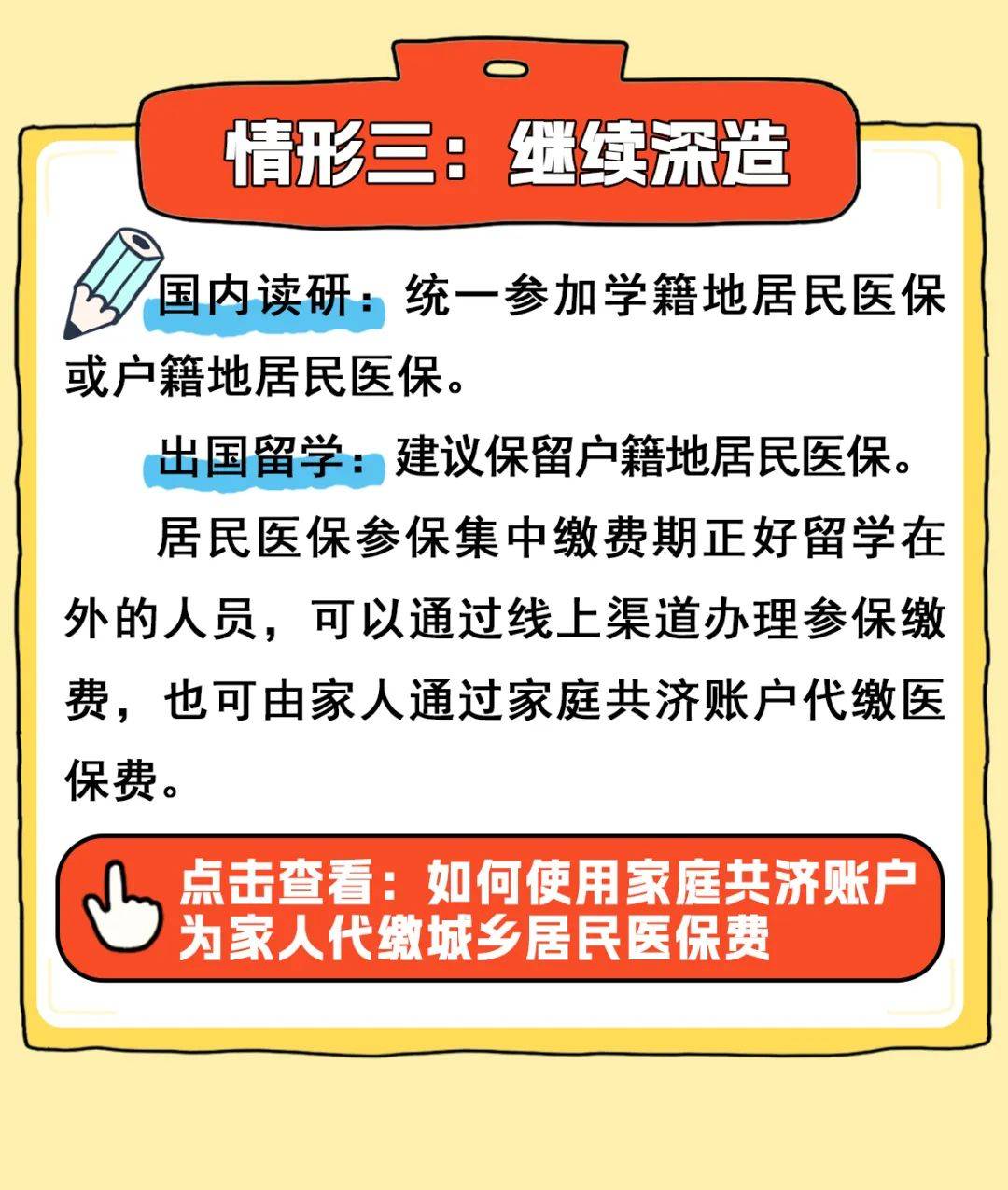 楚雄最新医保卡套取现金渠道联系方式方法分析(最方便真实的楚雄医保卡套取现金比例方法)