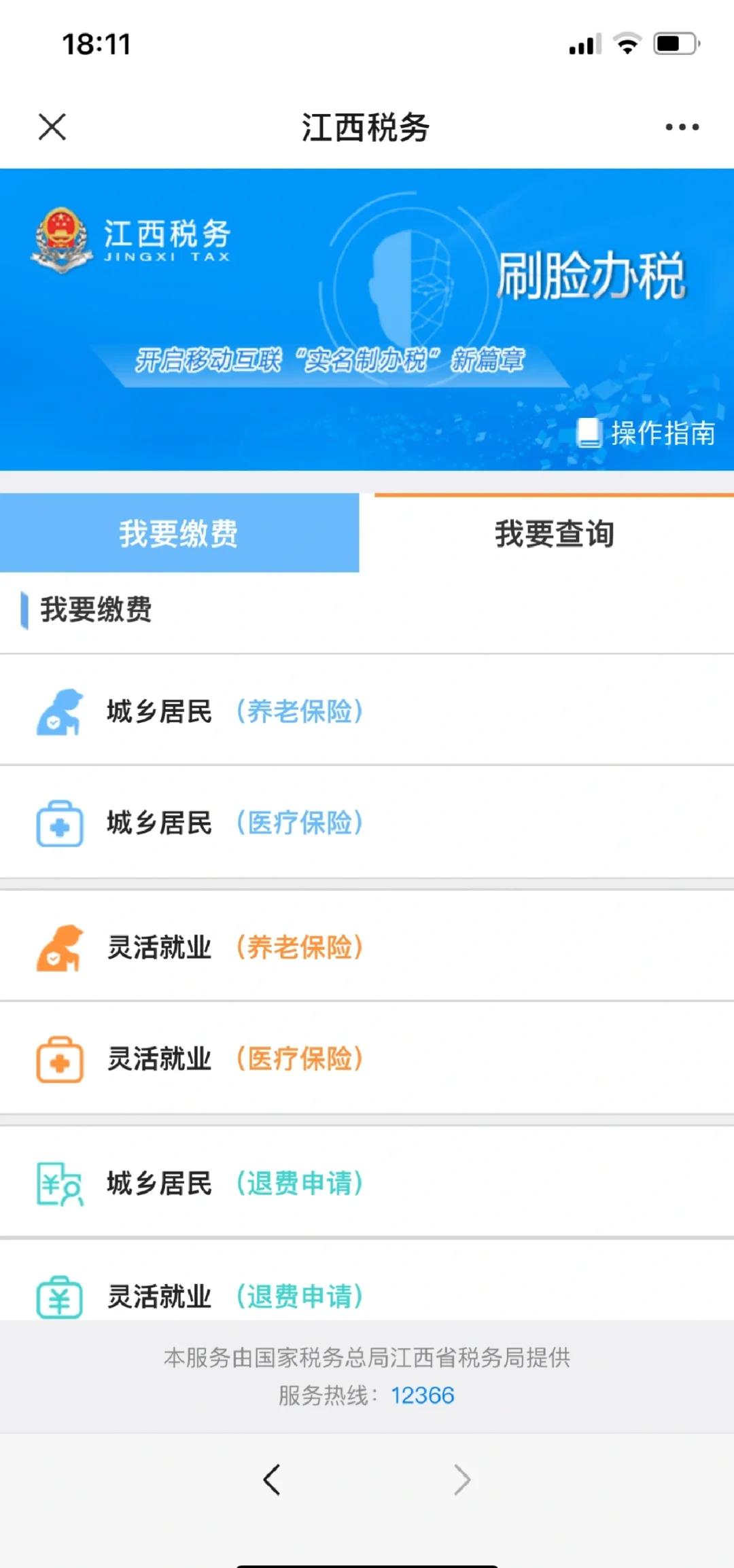 楚雄最新急用钱套医保卡方法方法分析(最方便真实的楚雄如何套出医保卡里的钱方法)