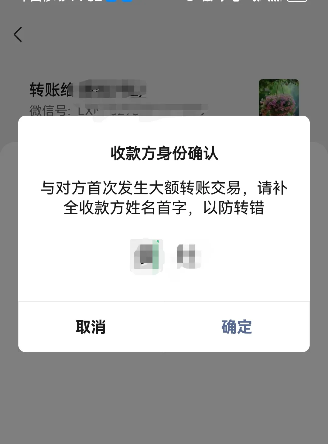 楚雄最新微信换现金套路方法分析(最方便真实的楚雄微信换现金收手续费犯法吗方法)