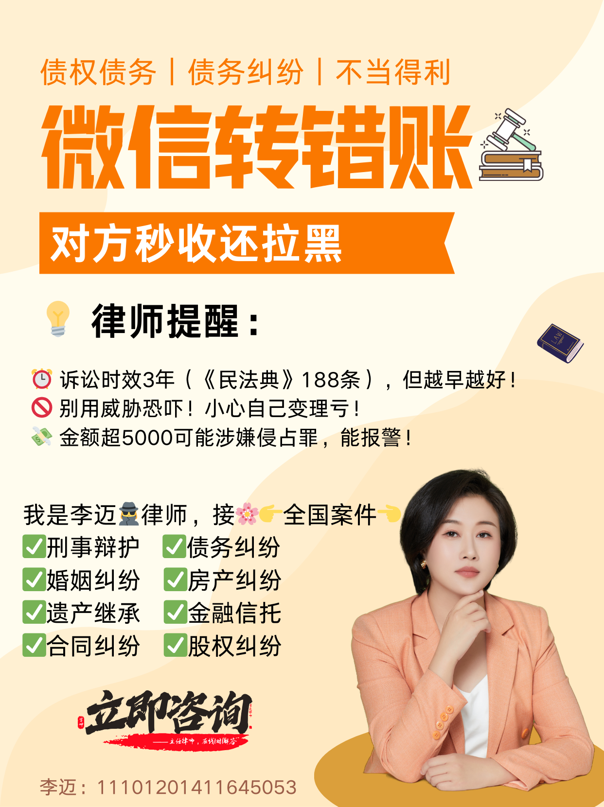 楚雄最新微信换现金套路方法分析(最方便真实的楚雄微信换现金收手续费犯法吗方法)