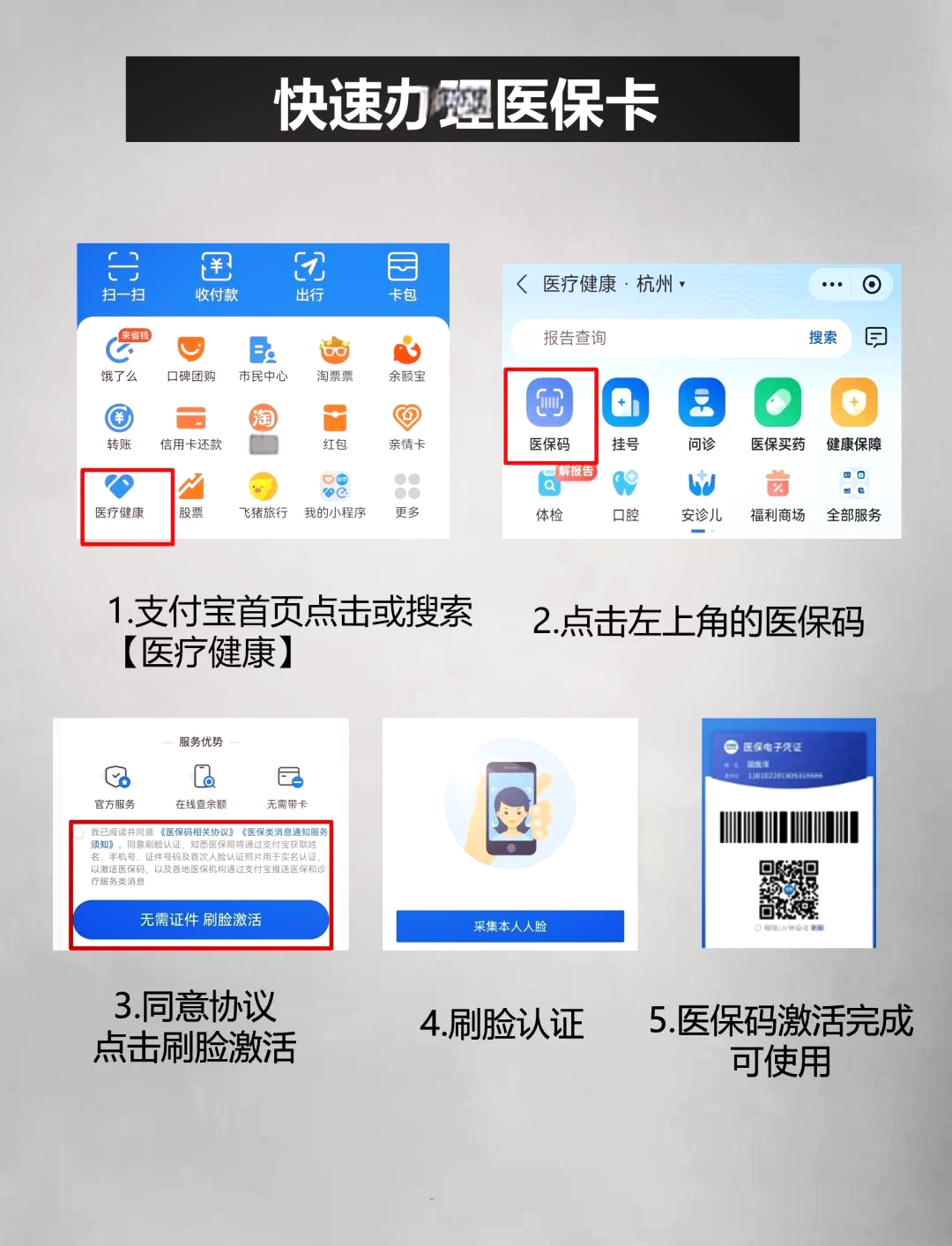 楚雄最新医保卡余额提现方法是什么方法分析(最方便真实的楚雄医保卡钱如何提现方法)