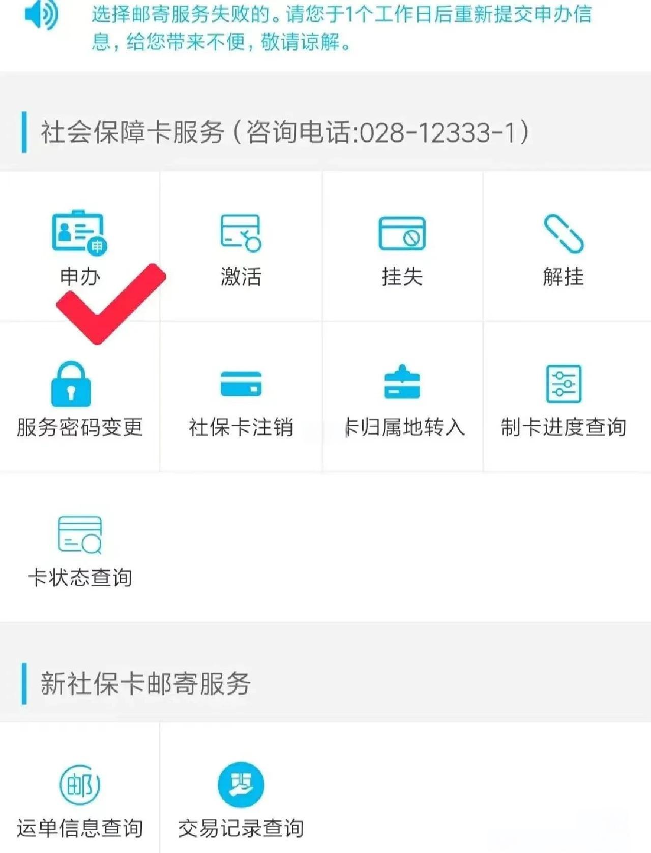 楚雄最新微信刷社保卡方法分析(最方便真实的楚雄微信刷社保卡怎么操作方法)