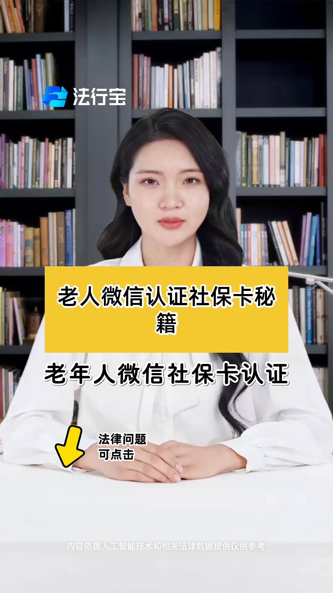 楚雄最新微信刷社保卡方法分析(最方便真实的楚雄微信刷社保卡怎么操作方法)