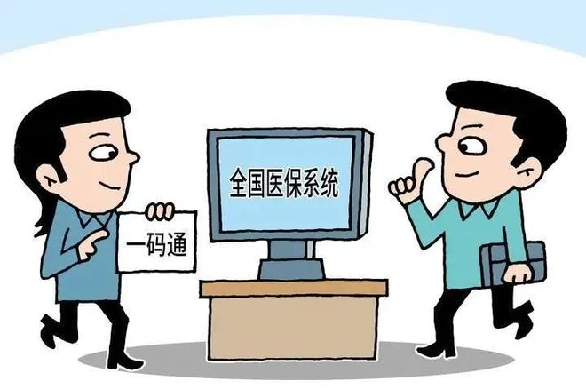 楚雄最新医保套现2000元被查了方法分析(最方便真实的楚雄医保套现处罚方法)