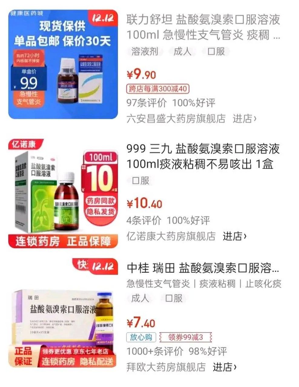 楚雄最新怎么让药店给我套医保钱方法分析(最方便真实的楚雄去药店套医保卡怎么说方法)