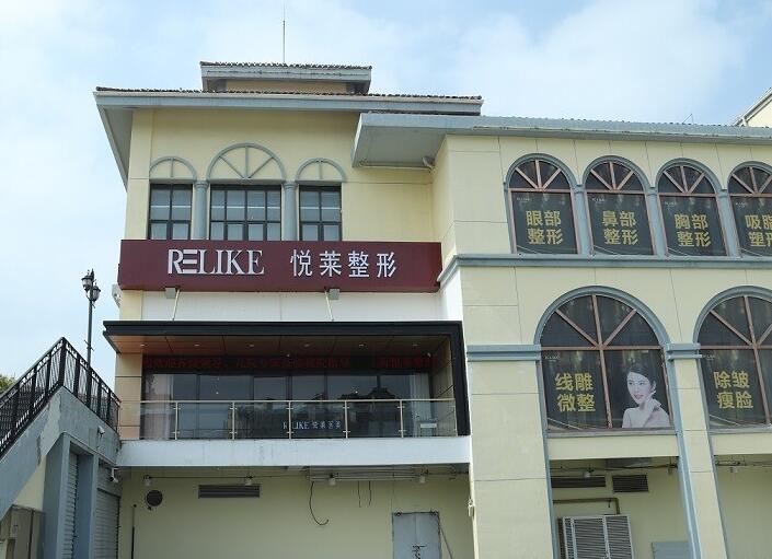 楚雄最新上海前十名的整形医院方法分析(最方便真实的楚雄上海出名整形医院方法)