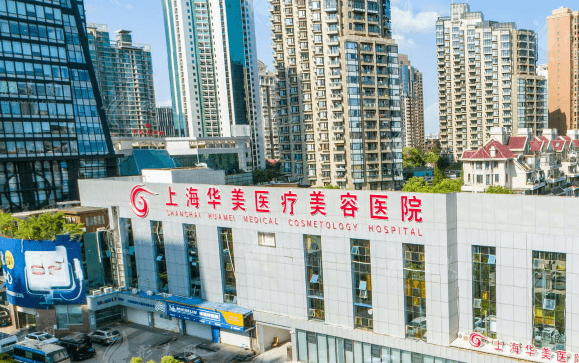 楚雄最新上海前十名的整形医院方法分析(最方便真实的楚雄上海出名整形医院方法)