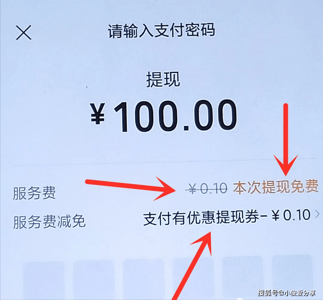 楚雄最新医保换现金秒到账微信手续费30方法分析(最方便真实的楚雄医保卡提现到微信方法)