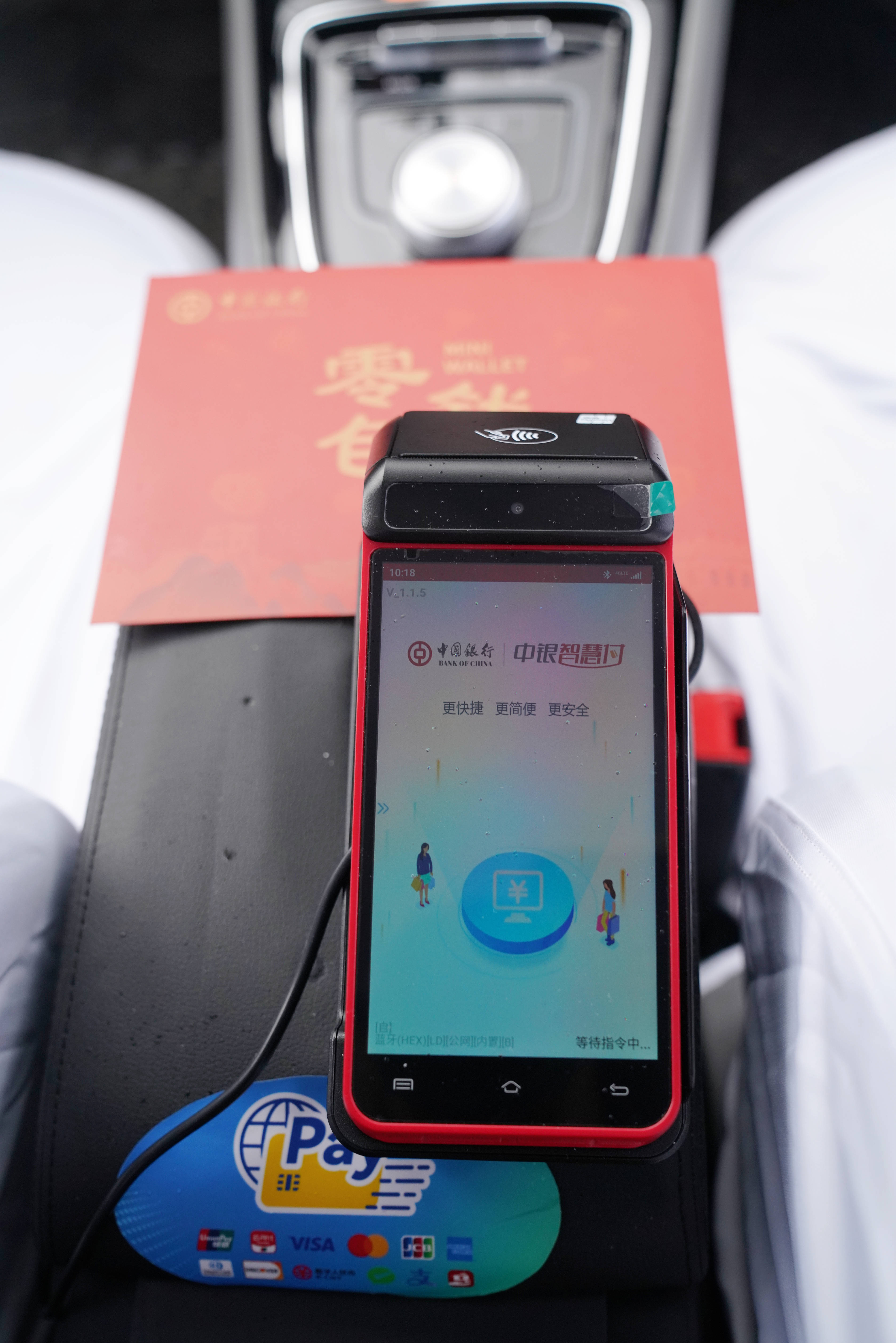 楚雄最新一般的pos机可以刷医保卡吗方法分析(最方便真实的楚雄pos机可以刷医保卡嘛方法)