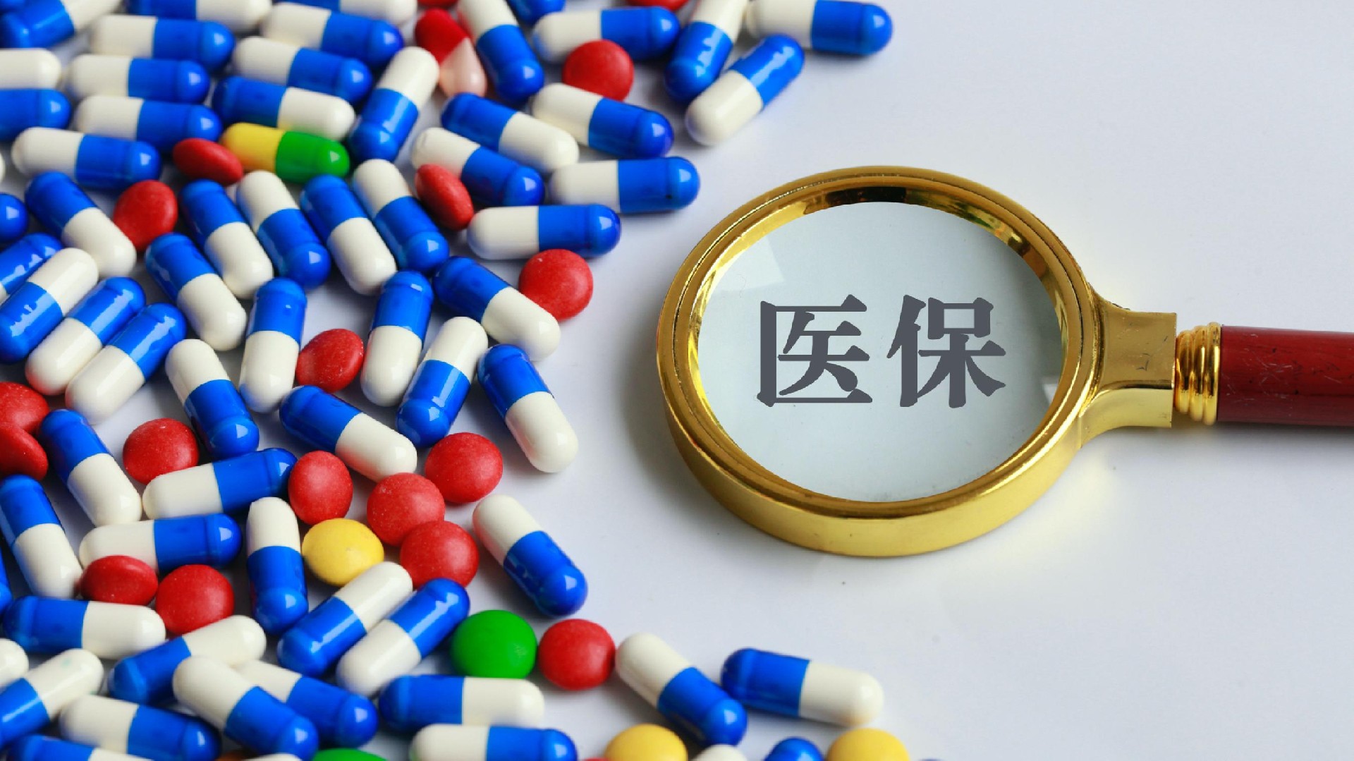 楚雄最新医保卡换取现金秒到账方法分析(最方便真实的楚雄医保套取现金最好办法方法)