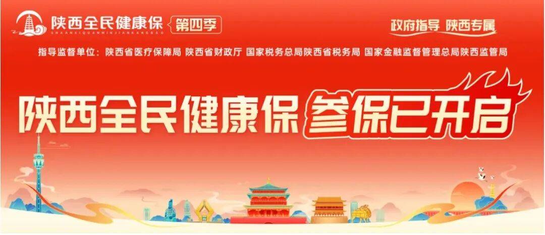 楚雄最新西安刷医保方法分析(最方便真实的楚雄西安刷医保卡的联系方式方法)