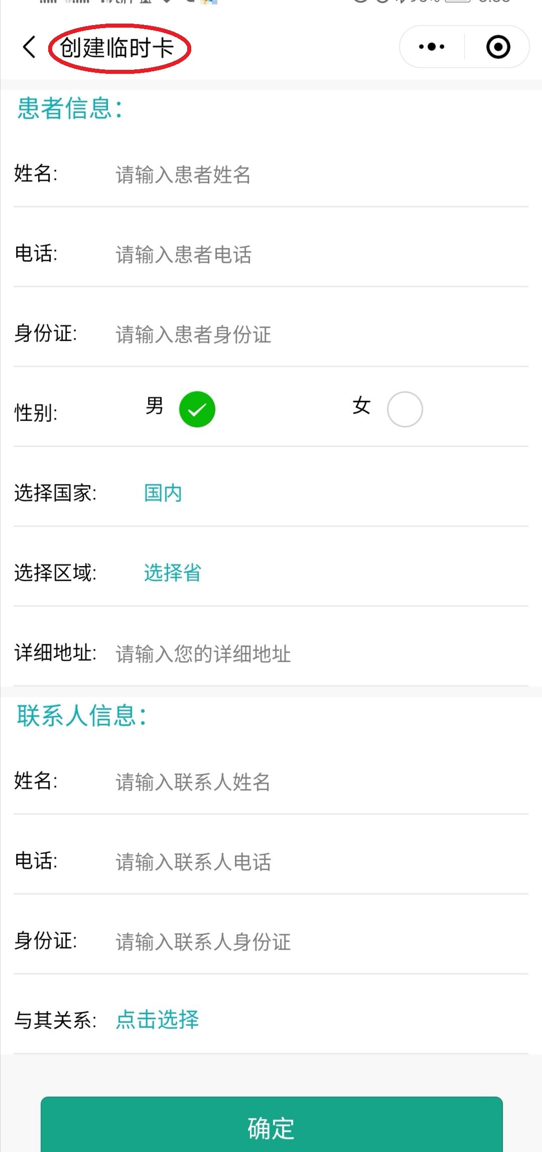 楚雄最新医保套现24小时微信方法分析(最方便真实的楚雄医保套现24小时微信已停保方法)