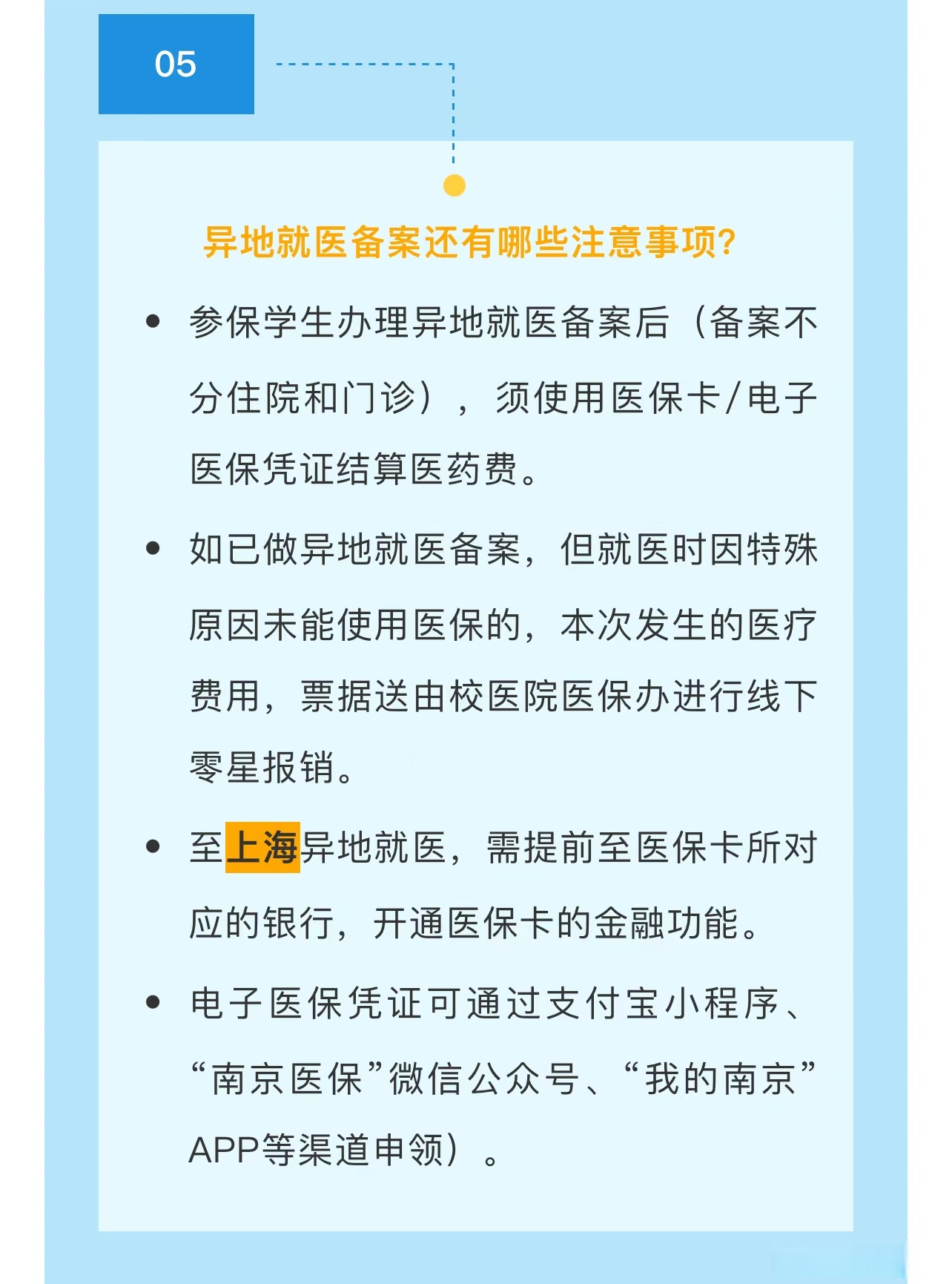 楚雄最新医保卡提取现金方法2024最新方法分析(最方便真实的楚雄医疗保险卡提现方法)