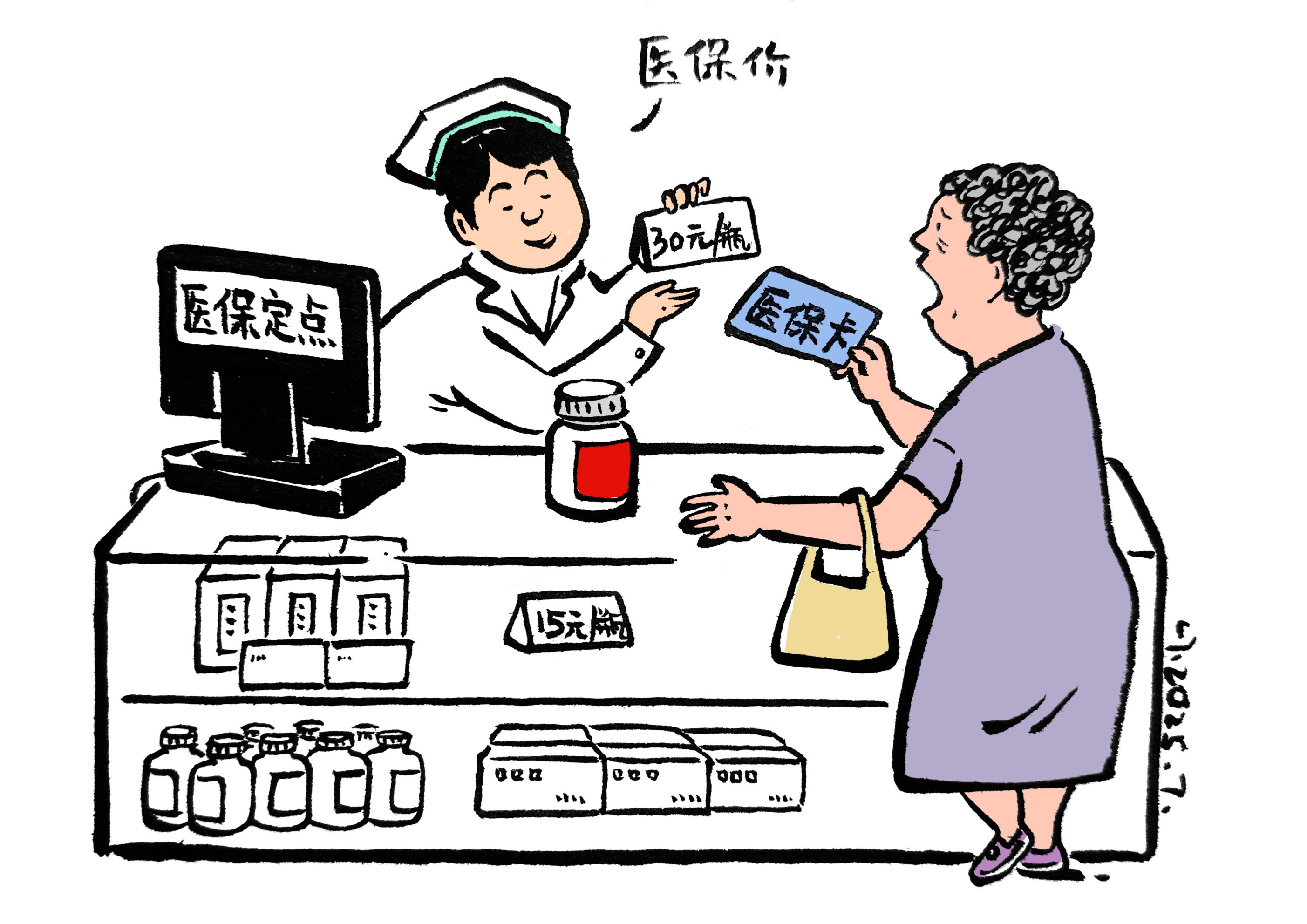 楚雄最新医保卡套取现金方法分析(最方便真实的楚雄医保卡套取现金比例方法)