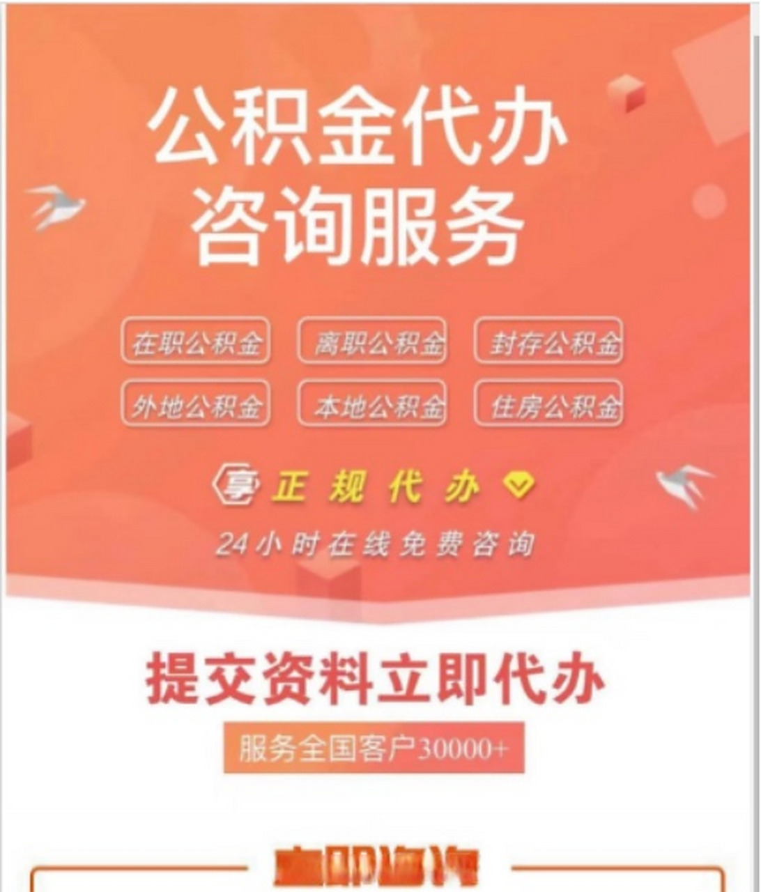 楚雄最新医保卡网上套取现金渠道方法分析(最方便真实的楚雄医保卡套取现金渠道联系方式方法)